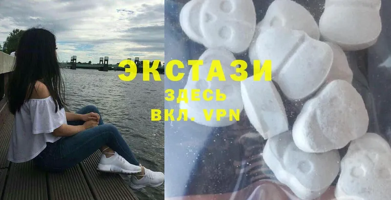 купить  сайты  Северск  Ecstasy VHQ 